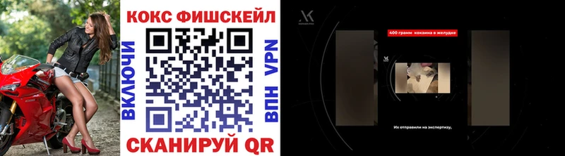 COCAIN 97%  Купить закладки  Гусев 