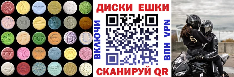 Купить где  Гусев  ЭКСТАЗИ Дубай 