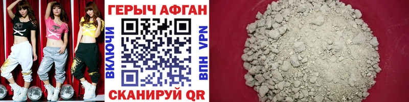 Купить закладки  Гусев  Героин герыч 