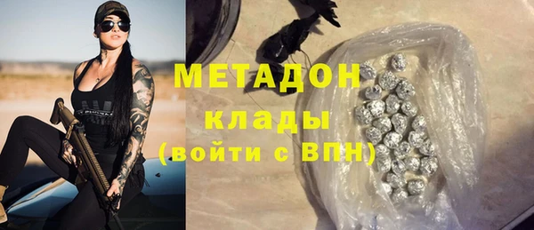 шишки Каменногорск