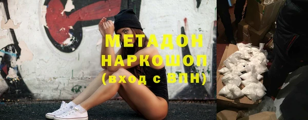 PSILOCYBIN Каменка