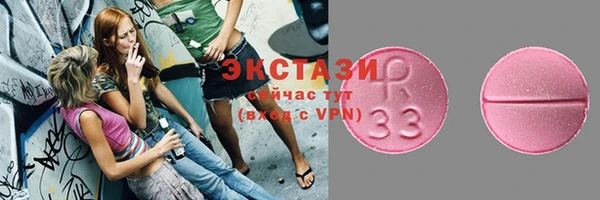 первитин Каменск-Шахтинский