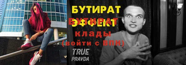 a pvp Инсар