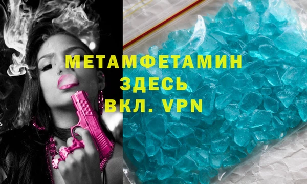 шишки Каменногорск