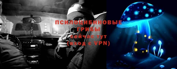 первитин Каменск-Шахтинский
