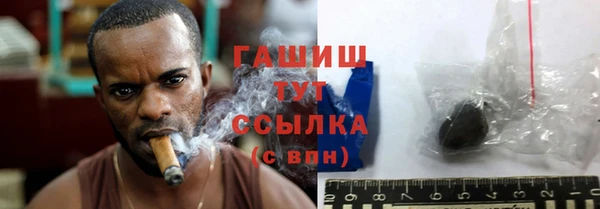 первитин Каменск-Шахтинский