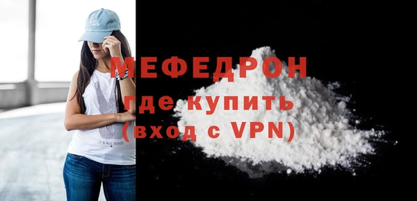 PSILOCYBIN Каменка