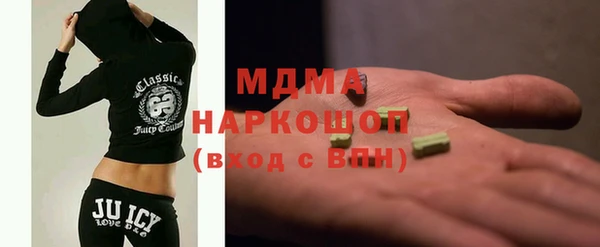 PSILOCYBIN Каменка