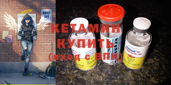 первитин Каменск-Шахтинский