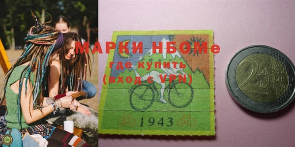 первитин Каменск-Шахтинский