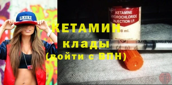 первитин Каменск-Шахтинский