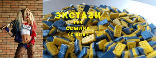 первитин Каменск-Шахтинский