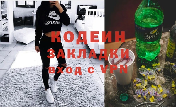 первитин Каменск-Шахтинский
