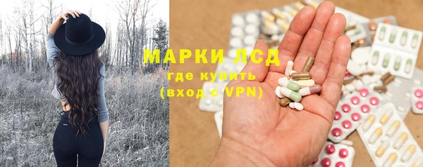 первитин Каменск-Шахтинский
