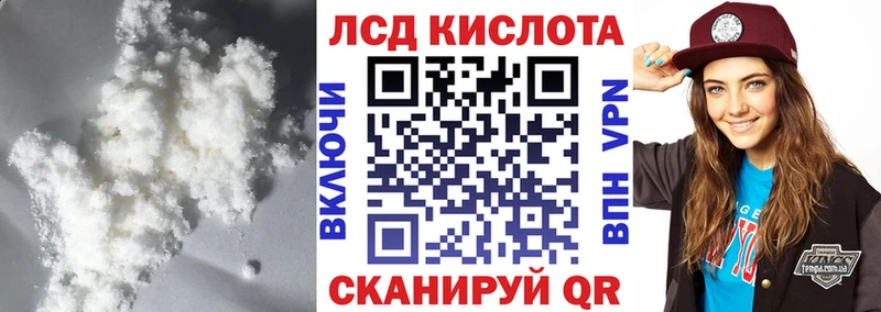 Купить где  Гусев  Лсд 25 экстази кислота 
