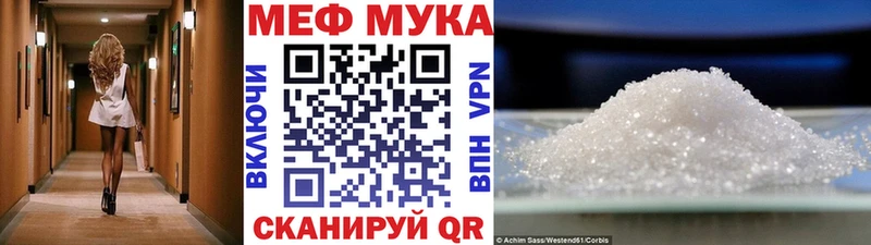 Купить закладки  Гусев  Меф мяу мяу 