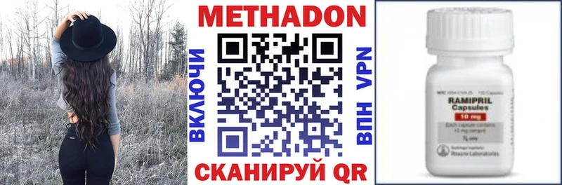 Купить закладки  Гусев  МЕТАДОН мёд 