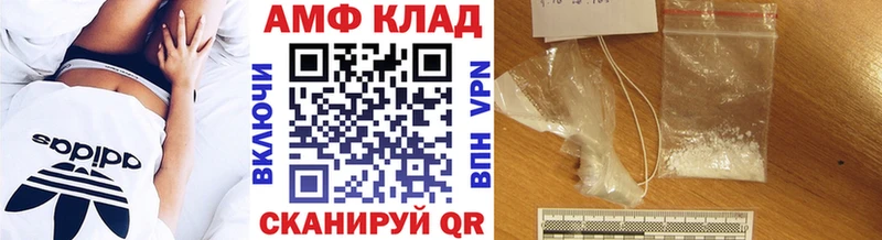 Купить  Гусев  Первитин пудра 