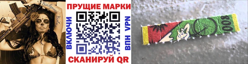 Купить закладки  Гусев  Наркотические марки 1,8мг 